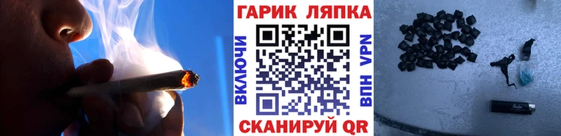 Продажа наркотиков Камешково blacksprut маркетплейс  Канабис  Кокаин  Меф мяу мяу  ГАШИШ  Alpha-PVP 