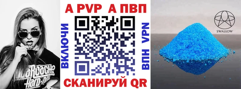 А ПВП мука  OMG ссылки  Камешково 