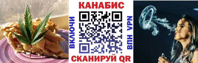 shop наркотические препараты  Камешково  Canna-Cookies конопля 
