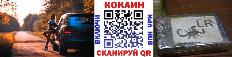 Кокаин FishScale  это как зайти  Камешково  наркота  МЕГА зеркало 
