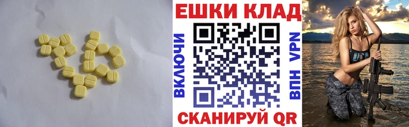 MEGA маркетплейс  Камешково  Ecstasy бентли 
