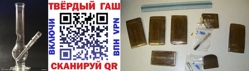 где купить   Камешково  ГАШИШ 40% ТГК 