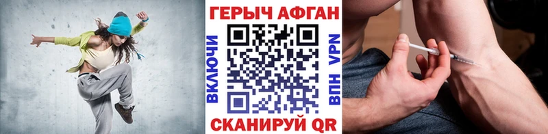 Героин герыч  сколько стоит  МЕГА ссылки  Камешково 