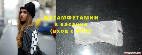 первитин Алексеевка