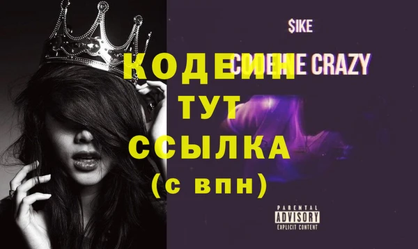 2c-b Алексин