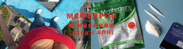 первитин Алексеевка