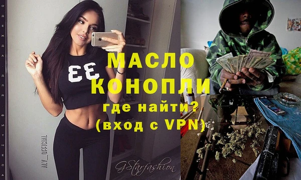 первитин Алексеевка
