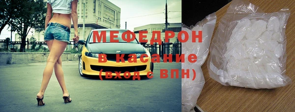 первитин Алексеевка