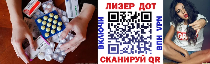 цена   Камешково  ЛСД экстази ecstasy 