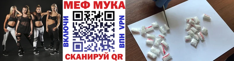 Меф 4 MMC  наркота  Камешково 