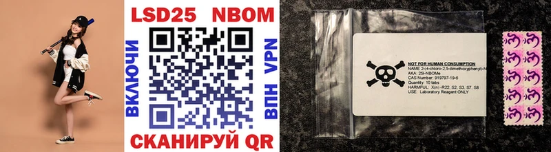 наркота  Камешково  Марки N-bome 1,8мг 